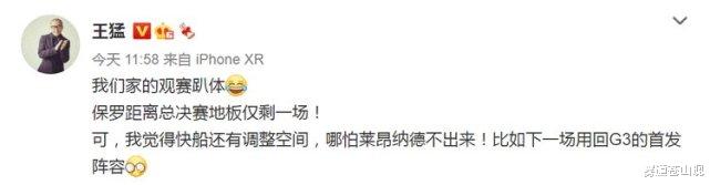 |乔治:钓鱼?别逗了,我是要守护最好的泰伦鲈!炮哥鲈鱼:熟悉的感觉又回来了!