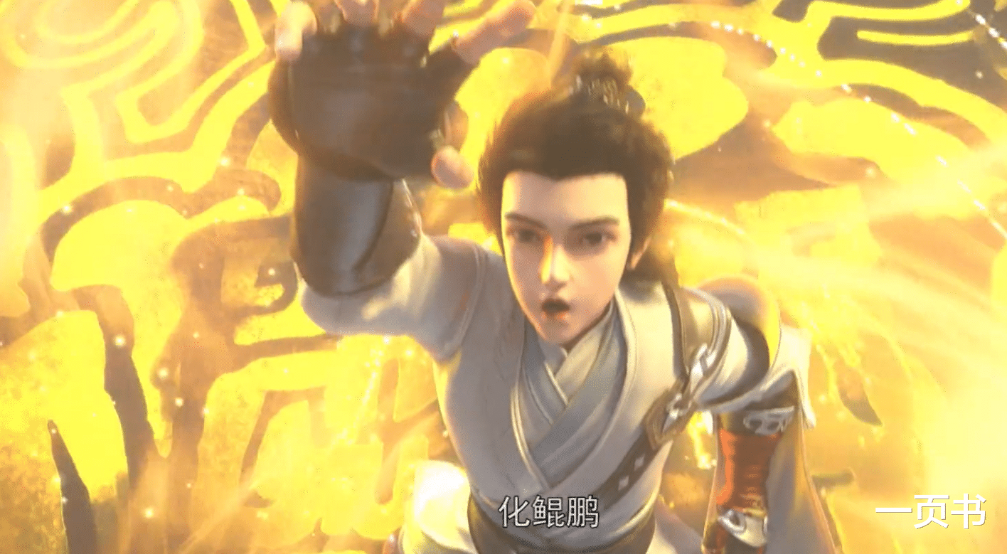 石昊|《完美世界》石昊再入虚神界，雨族末日来临？他成石皇后覆灭雨族