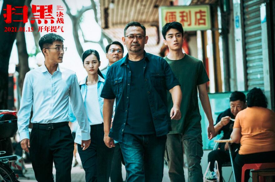 孙红雷|又一部反腐剧来袭，孙红雷领衔，搭档刘奕君、江疏影、张艺兴