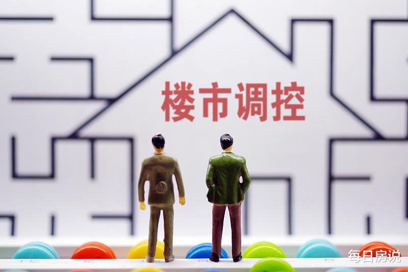 房价|买房半月不到降了20万，楼市迎来“降价潮”？国家出手，无房人笑了