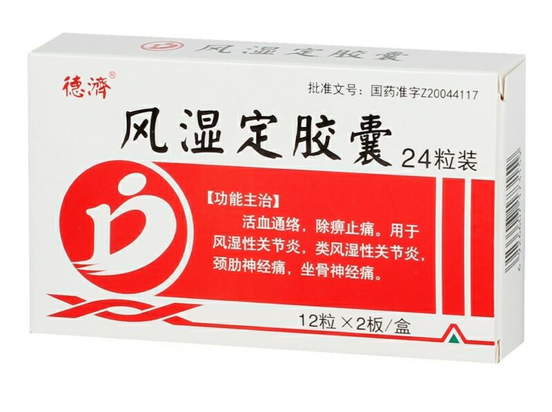 退休|85岁退休省中医:这10个中成药,35岁后要收好!