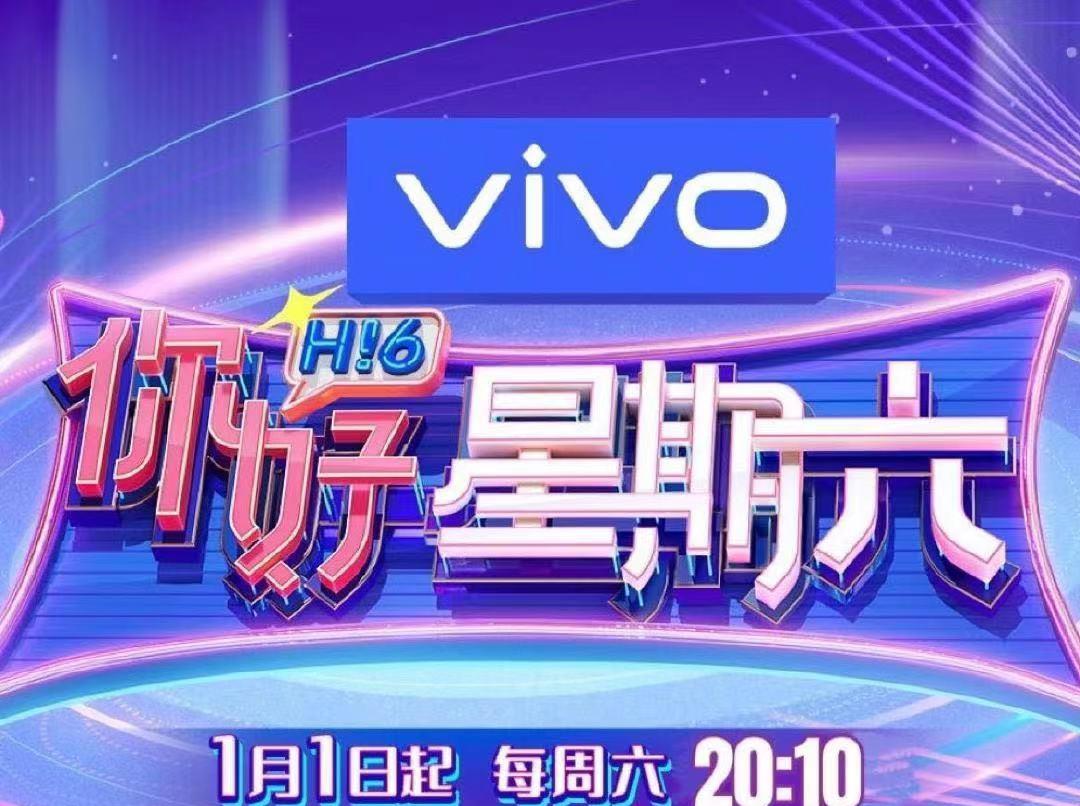 快乐大本营|《你好星期六》遭一星差评,其实就是何炅一个人的《快乐大本营》