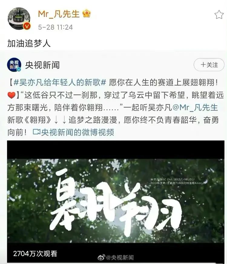 吴亦凡|吴亦凡要凉？我的很大，你忍一下！