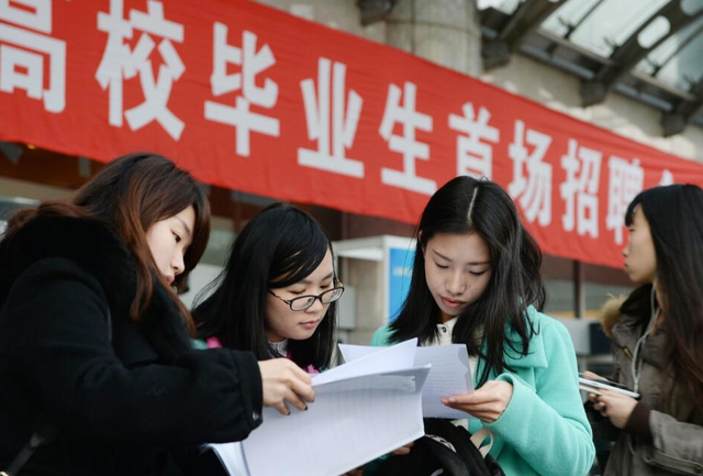 求职|211大学研究生求职遇冷,学历出现贬值趋势,原因既可怕又现实