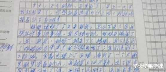 梅窗月明清似水 某高中女生“饺子字体”火了，字迹十分可爱，判卷老师非常喜欢！