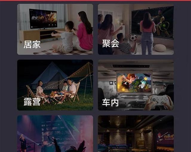 家中大小宝|将3A大作带入大屏场景,乐播携手天翼推出云游戏主机