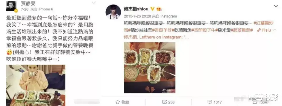 贾静雯|47岁贾静雯发文官宣,全网祝福:这一次,终于瞒不住了