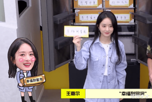 赵丽颖|《拜冰7》开播，赵丽颖离婚后综艺首秀，状态不佳老是神游