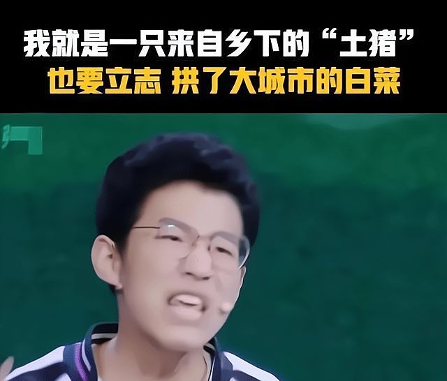 西红柿妈妈|衡中学霸张锡峰高考后真的拱到了心中的“白菜”：用实力破除争议