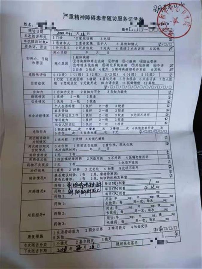 中国国情 女子遭家暴头骨开裂昏迷63天，儿子：希望父亲受惩罚