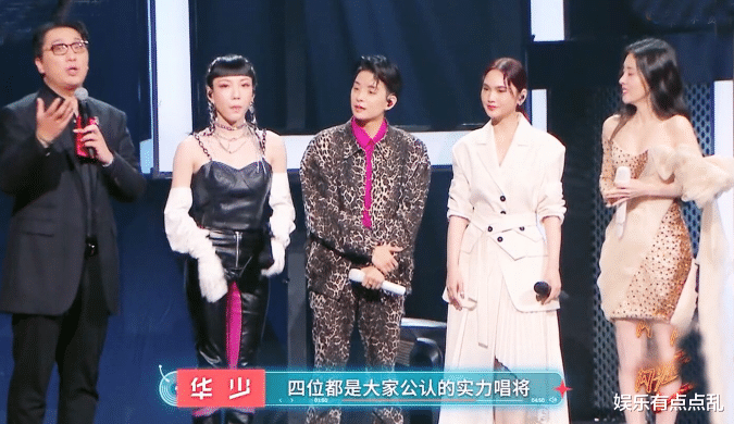 杨丞琳|李荣浩曝《闪光的乐队》后, 立马给张碧晨杨丞琳提建议, 原因超搞笑