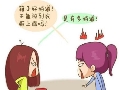 糯豆包妈妈|细数大学宿舍那些“恶心事”,嚼舌头加手机外放,一个比一个讨厌