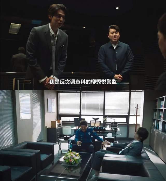 警察|未播先火!史上最帅的疯批组合终于来了