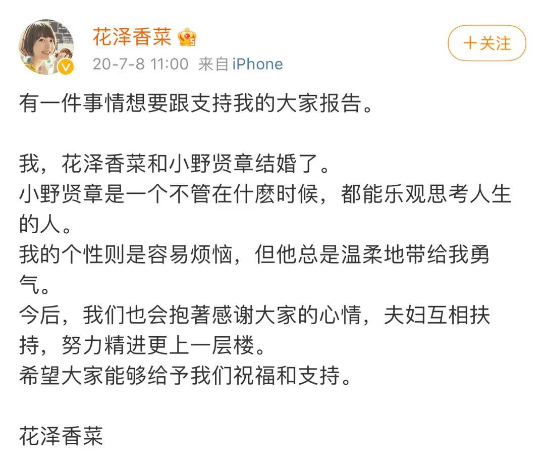 沙雕|花泽香菜,天使的声音