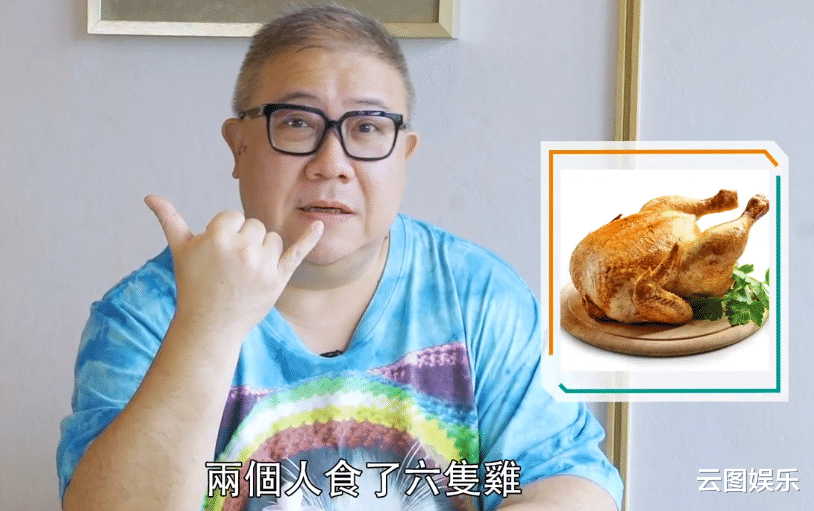 情人节|1天吃7顿饭！59岁刘锡贤自曝身体每况愈下，决心半年内减肥70斤