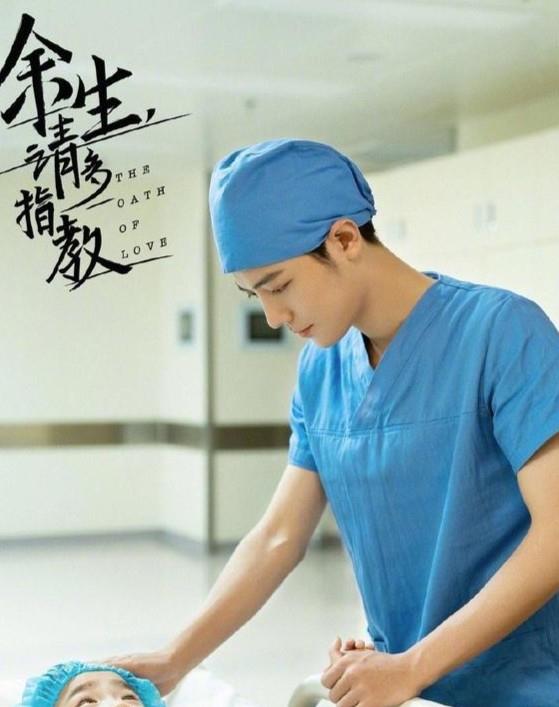 肖战|《余生，请多指教》延播了？肖战用手绘告白，等待与林之校重逢