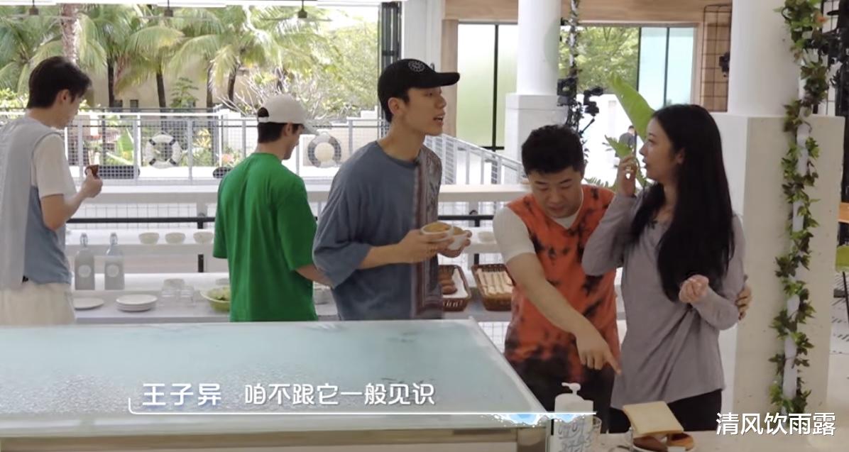 赵小棠|《哎呀好身材》：周九良被批没规矩，与赵小棠动手动脚惹嫌隙