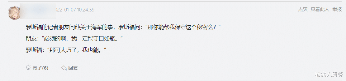 |原神：“内鬼背刺内鬼”！2.5版本爆料者被罚50w，玩家：加大力度