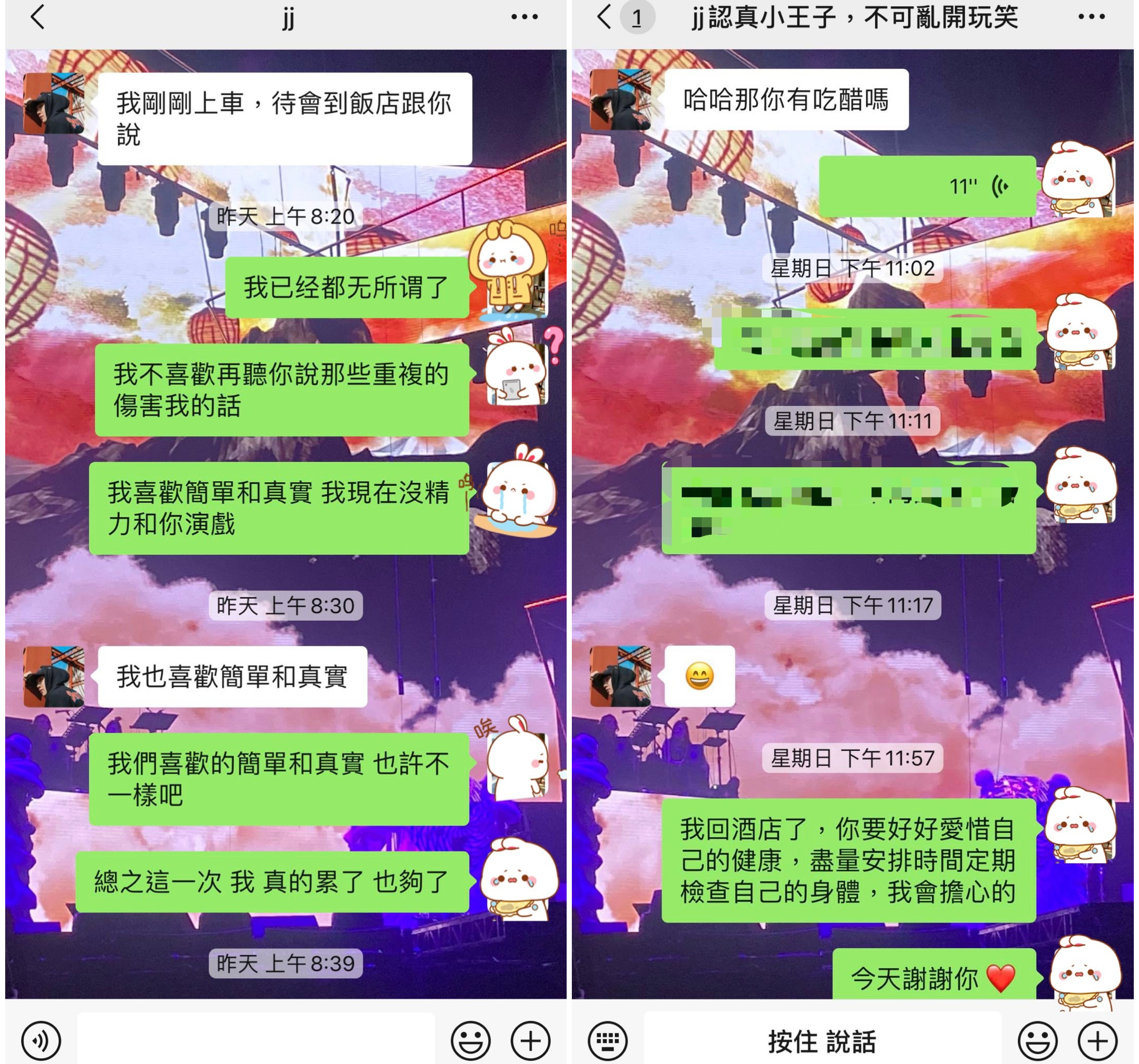 林俊杰|疑似前女友再发文，祝林俊杰圣诞节快乐，晒出两人暧昧的聊天记录