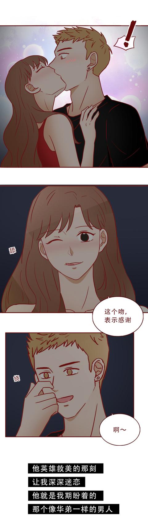 女孩|18岁女孩被父亲拿去抵债，逃脱后，她从乖乖女堕落成了女魔头