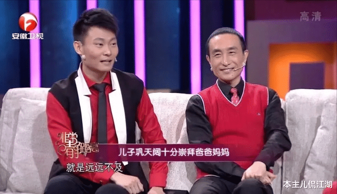 巩汉林|“倔强”的巩汉林，赵丽蓉去世后，他的牺牲远比你想得更多