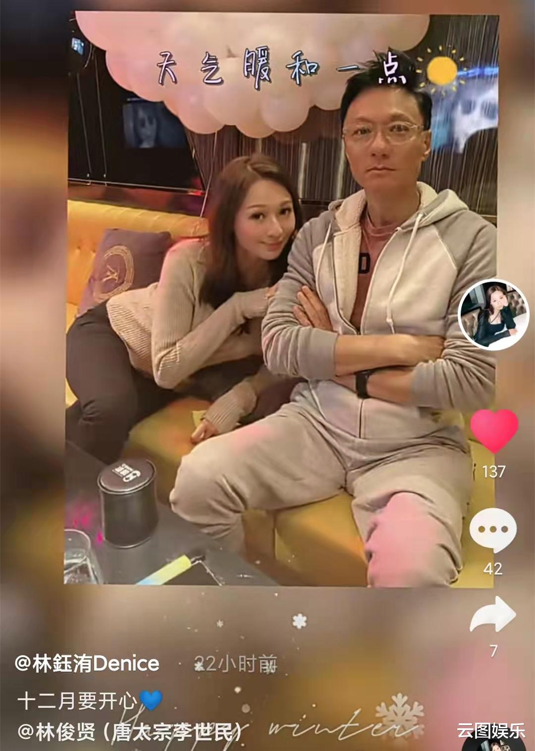 林俊贤|林俊贤时隔10个月与女儿团聚，挽手比心显温馨，61岁长居内地生活