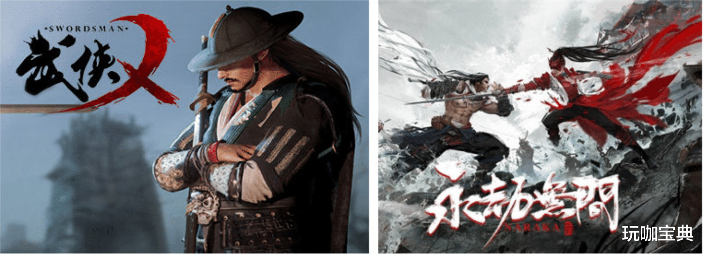 武侠乂|同为武侠大逃杀，为何《武侠乂》《永劫无间》结果却是天差地别！