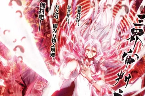 武魂|千仞雪成神有千道流的帮助太过轻易?波塞西:人在做,天在看!