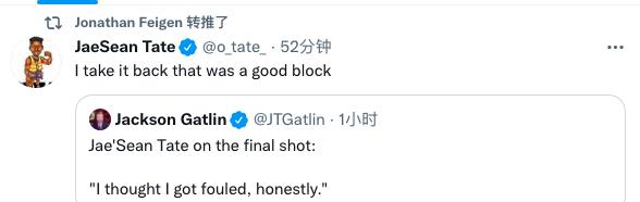 明乐说育儿|联盟最长连败！火箭少帅最后一攻不暂停引争议 美记吐槽连犯两错