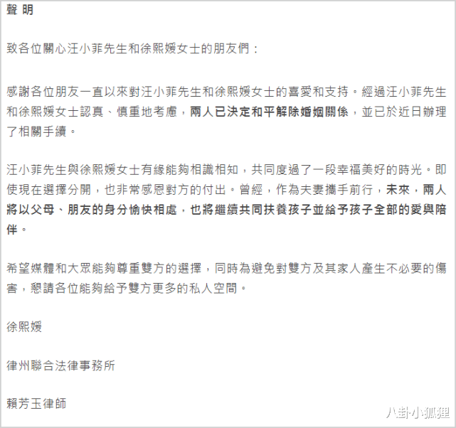 汪小菲|汪小菲离婚后首发声，点赞离婚内容意味深长：当舔狗终将被抛弃