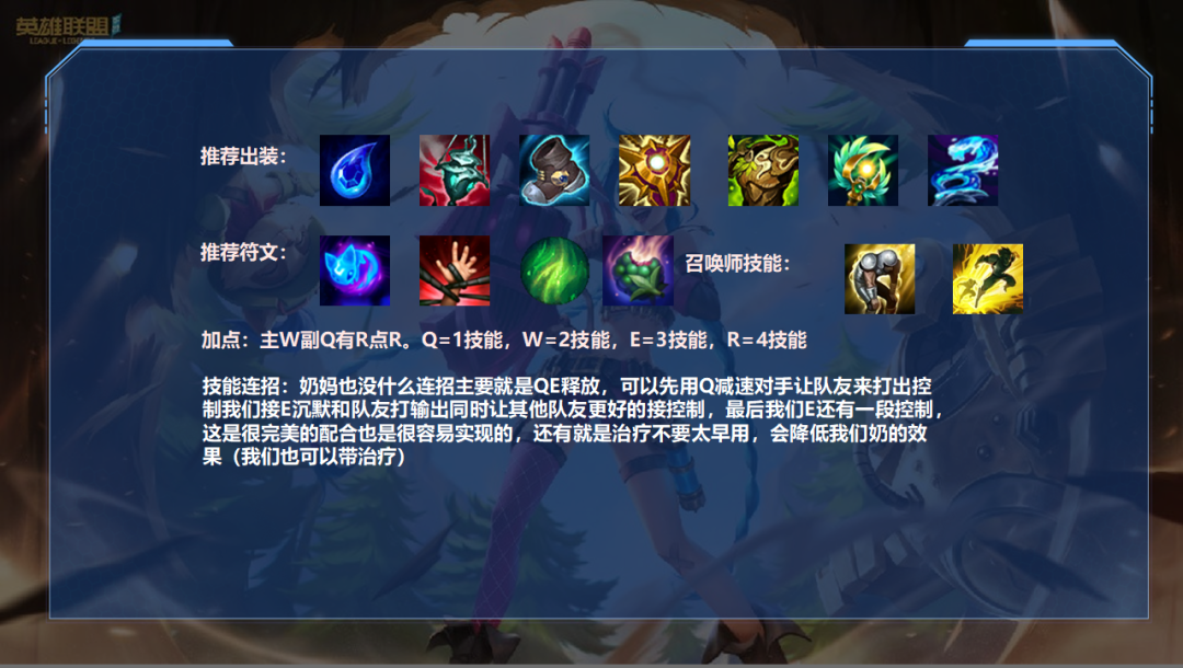 手机游戏|英雄联盟手游被众神眷顾的英雄，只要我还活着就不会有人遭受苦难