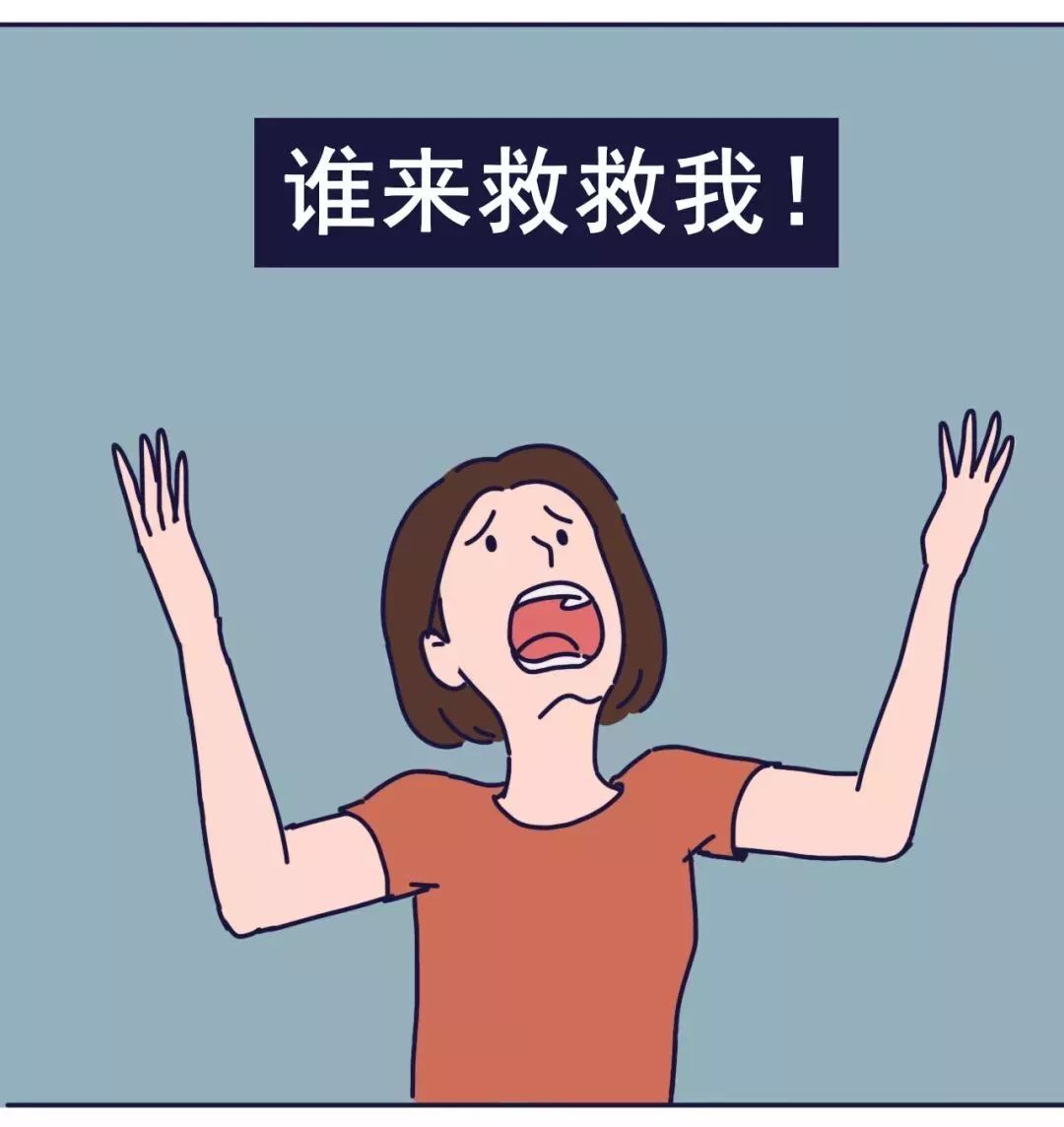 艳燕聊育儿|暑假来了!家长们,你们还好吗?