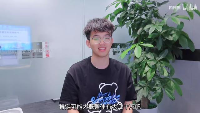 房价|“在大厂，我靠卖内推资格每月多赚两万”