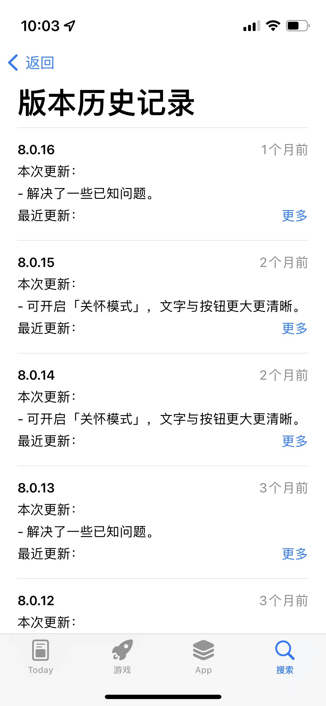 微信|这下不怕社死了？微信拍一拍可无痕撤回：苹果安卓机都能用