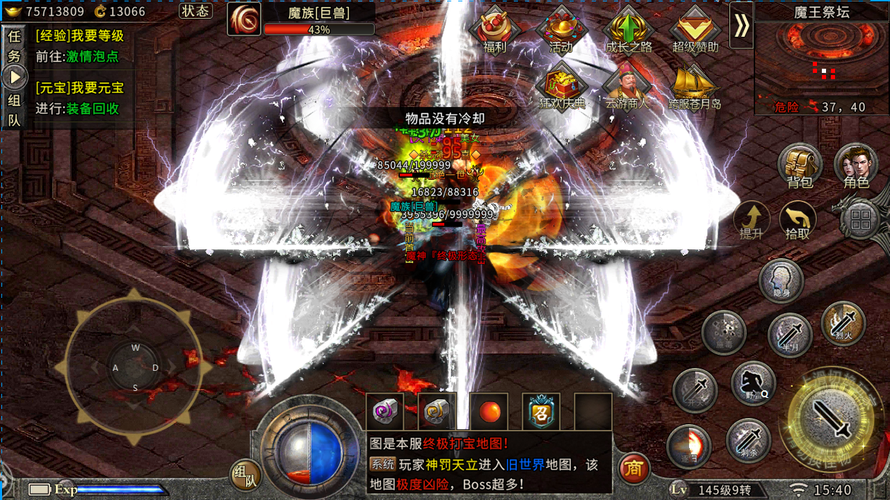 传奇|冰雪传奇手游《盟重英雄》前所未有的打金版本,打金玩家的福利。