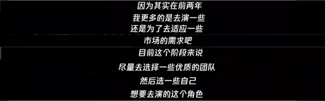 扫黑风暴|她可别再吹第一了