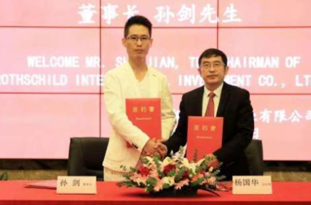 银行 这家外企竟然在我国非法营业，操作如此大胆！幕后老板被扒出