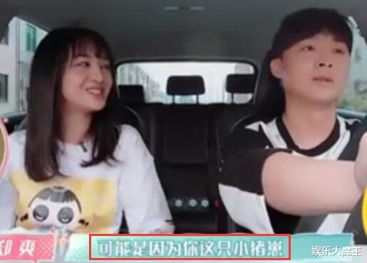 郑爽|郑爽好友下场！曝张恒出轨多人，曾向郑爽求原谅：希望继续叫我小动物