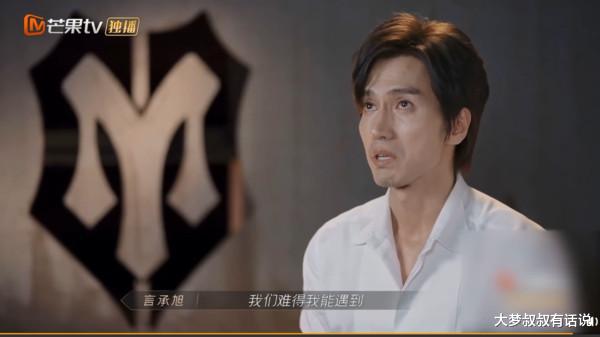 言承旭|言承旭罕见情绪崩溃「怎麽会是你」哽咽捶桌！承认：上节目前不懂规则