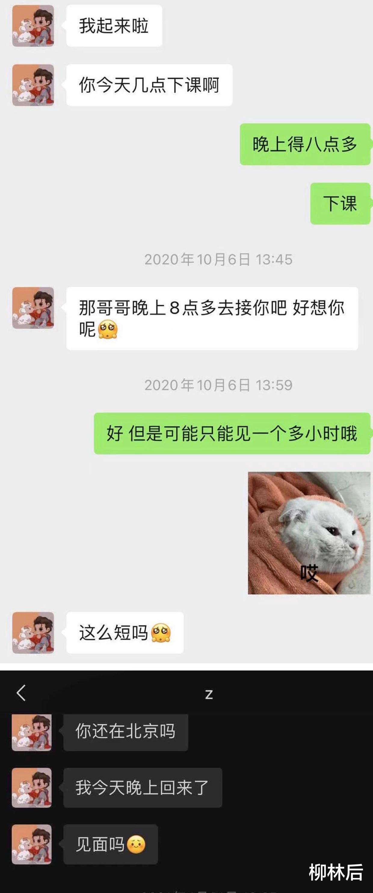 吴亦凡|比王思聪更无耻，吴亦凡或面临刑事责任