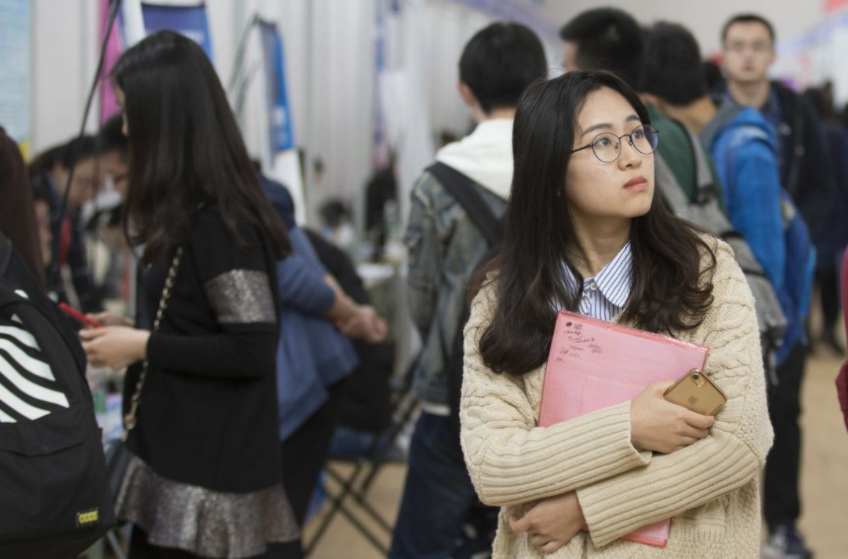 求职|学历也分“三六九等”，一共分为6个等级，最后一档有望实现逆袭