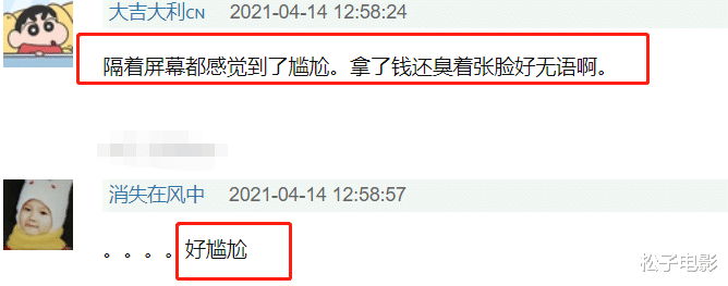 李宏毅|《皇后刘黑胖》开机，李宏毅全程冷脸，辣目洋子笑容牵强表情尴尬