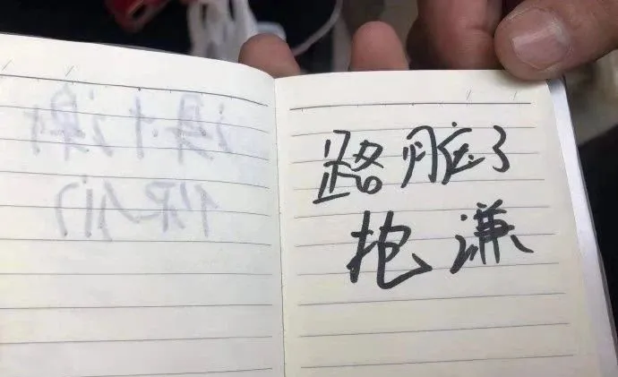 斑马的育乐园 西安12岁女生跳楼身亡，遗书曝光：“谢谢，抱歉，再见了。”