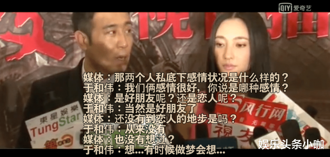 王丽坤|没公开就掰了？和大富豪领证，素颜女神又出骚操作！