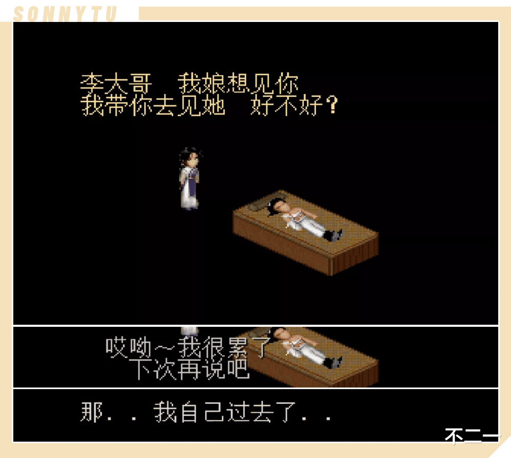 林月如|别做梦！这国剧巅峰你都敢翻拍？