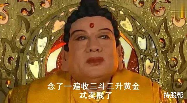 杜海涛|杜海涛，买出国内第一个元宇宙IPO？又一千亿“韭菜局”要来？