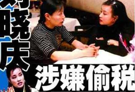 |连央视都公开批评甚至直接“封杀”的5位女星，个个行为令人发指