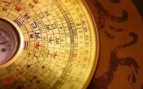 清远 女命称骨算命表全集二