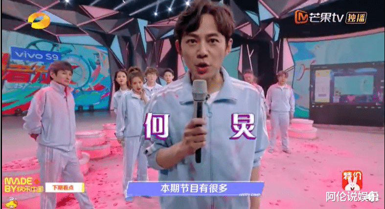 龚俊|快本下期要爆！张哲瀚龚俊到场，笑得超开心，终于不用当背景板