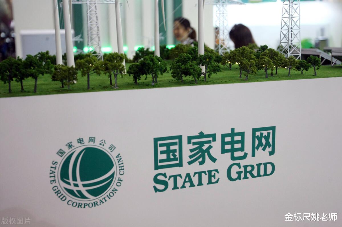 招聘|国家电网冬招来了，老员工晒出工资单，待遇确实高